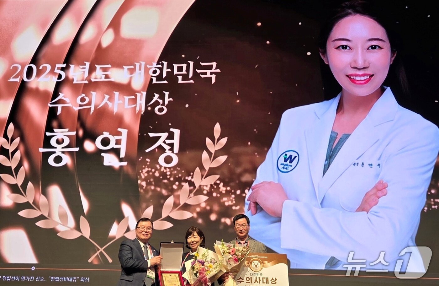 본문 이미지 - 대한수의사회는 27일 서울 서초구 엘타워에서 수의사대상을 전달했다. ⓒ 뉴스1