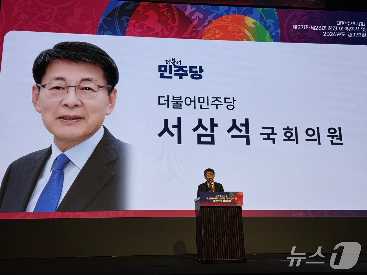 본문 이미지 - 대한수의사회는 27일 서울 서초구 엘타워에서 서삼석 의원에게 감사패를 전달했다. ⓒ 뉴스1 한송아 기자