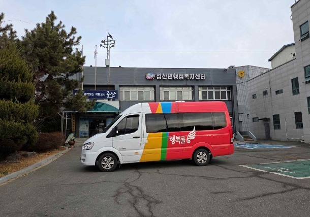 군산시 행복콜버스 운영 확대…3월3일부터 성산면 권역 운행