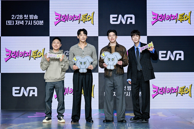 "각서까지 쓴 도전" '크레이지 투어'가 펼칠 '도파민' 여행(종합) [N현장]