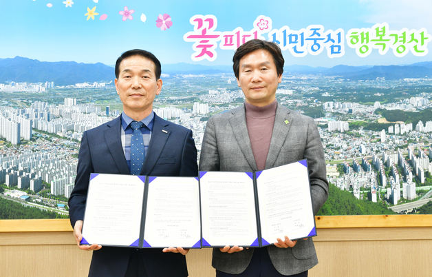 경산시-호반건설, 지역 업체·자재·장비·인력 사용 협약