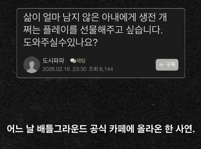 본문 이미지 - 온라인 커뮤니티