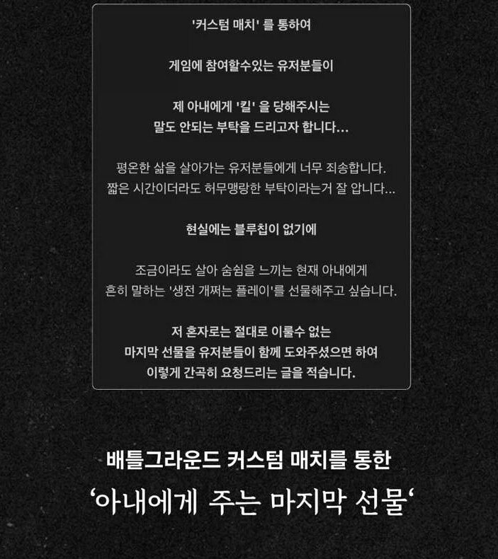 본문 이미지 - 온라인 커뮤니티