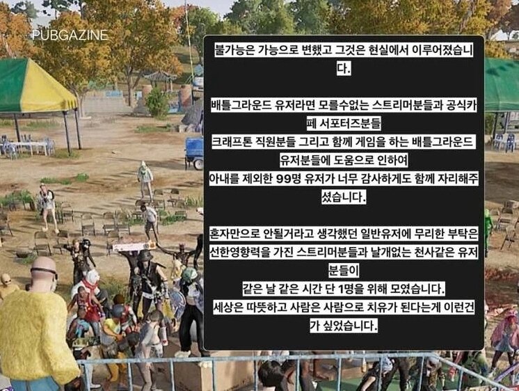 본문 이미지 - 온라인 커뮤니티