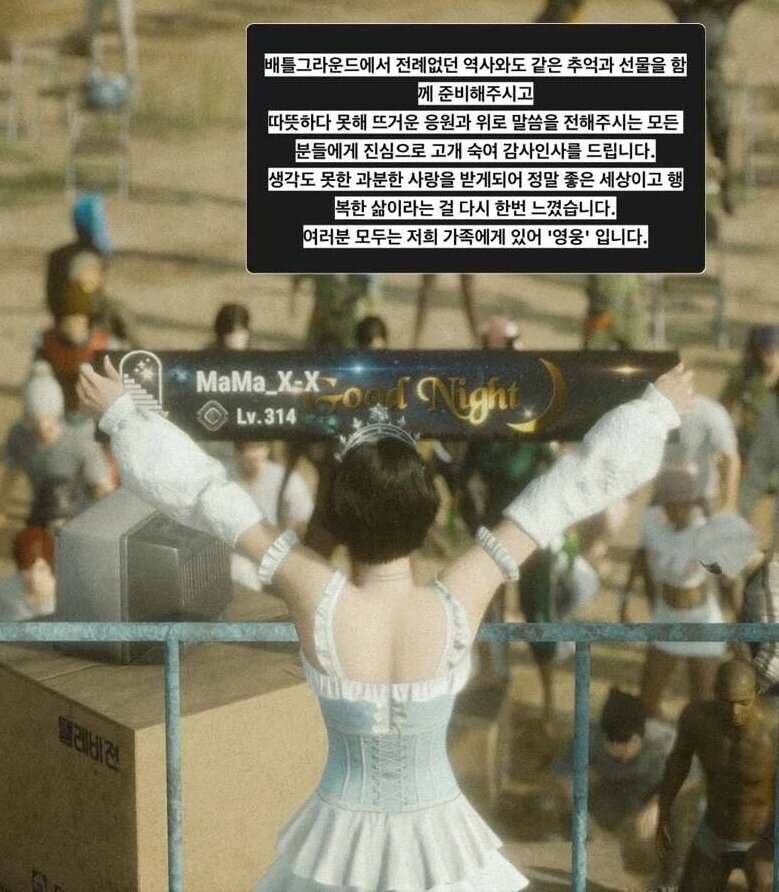 본문 이미지 - 온라인 커뮤니티