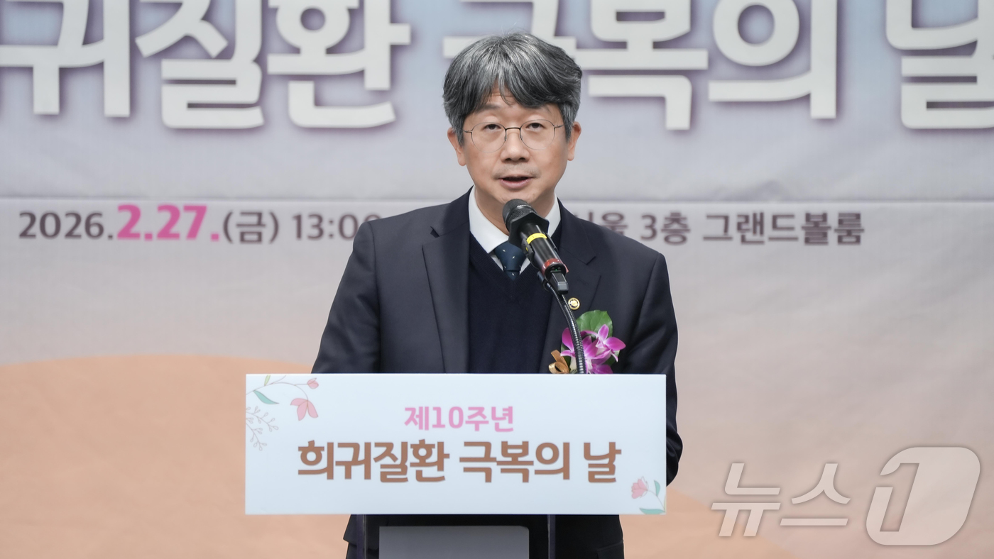 (서울=뉴스1) = 임승관 질병관리청장이 27일 서울 중구 로얄호텔서울에서 열린 제10주년 희귀질환 극복의 날 기념식 및 포럼에서 기념사를 하고 있다. (질병관리청 제공. 재판매 …