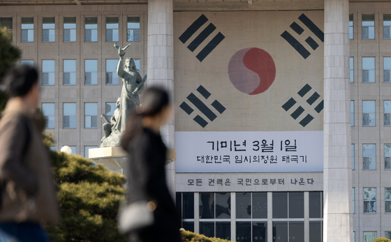 3·1절 맞아…與 "헌정질서 타협없다" 野 "삼권분립 위협받아"