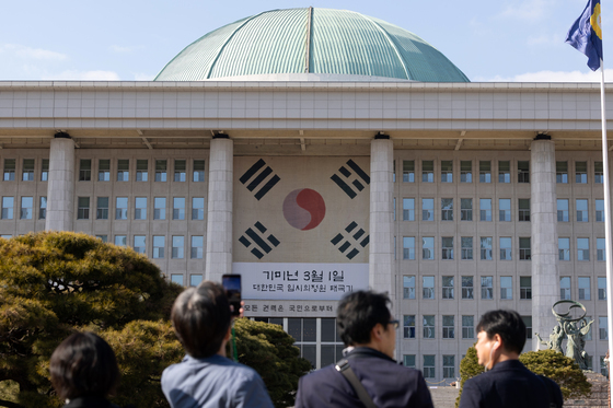 대한민국 임시의정원 태극기 바라보는 일본 방문객들