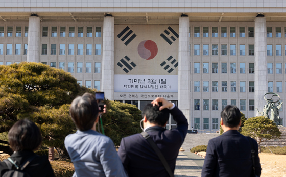 국회에 걸린 대한민국 임시의정원 태극기