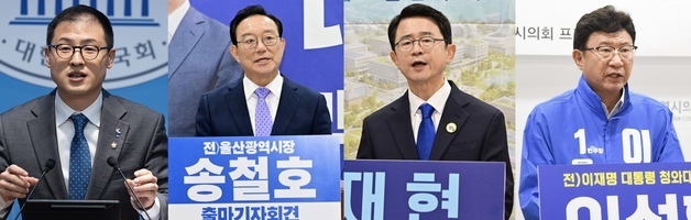 민주당 울산시장 4파전…예비후보 컷오프 결과 '촉각'