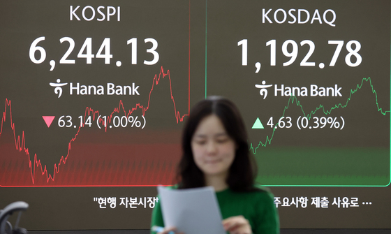 코스피 하락·코스닥 상승