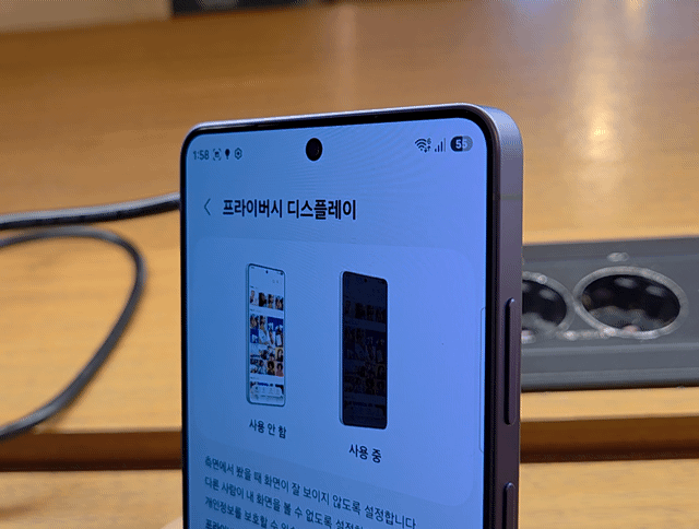 본문 이미지 - 푸시 알림에만 적용된  프라이버시 디스플레이 기능.  2026.02.27./뉴스1 ⓒNews1 김정현 기자