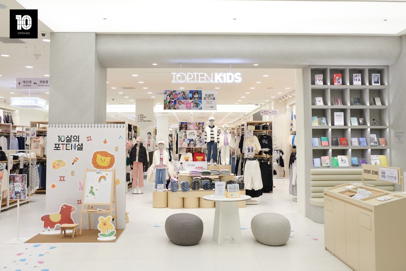 본문 이미지 - 탑텐키즈 스타필드 하남점(신성통상 제공)