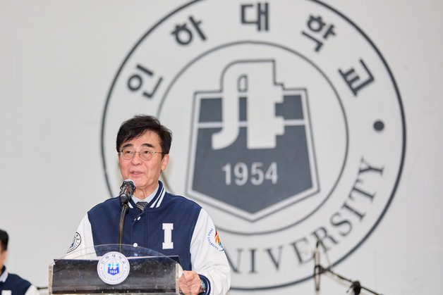 인하대, 2026학년도 입학식 개최…4132명 입학