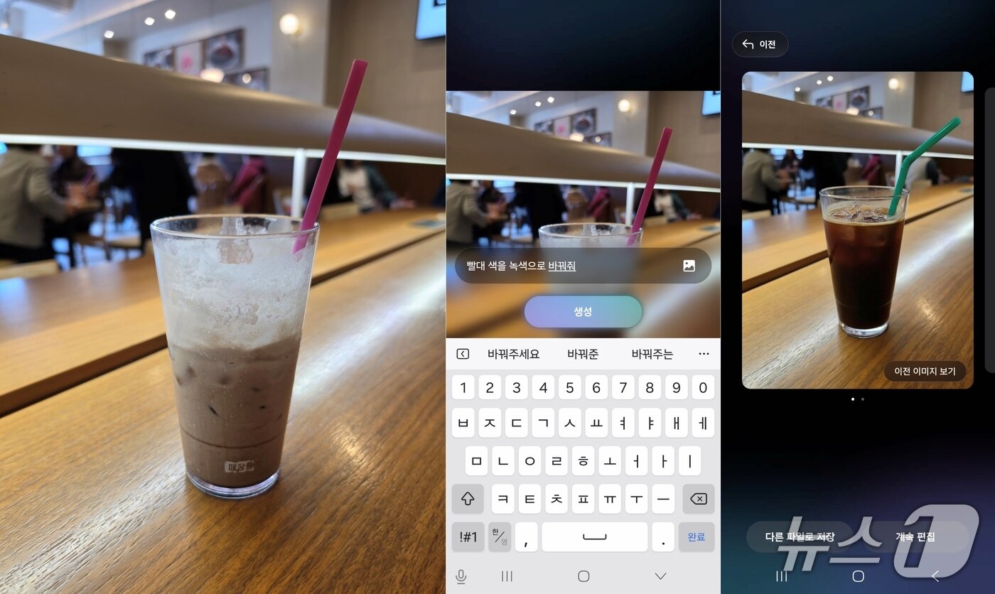 본문 이미지 - 문장으로 AI에게 요청해 사진을 수정할 수 있는 새로운 포토 어시스트 기능 2026.02.27./뉴스1 ⓒNews1 김정현 기자