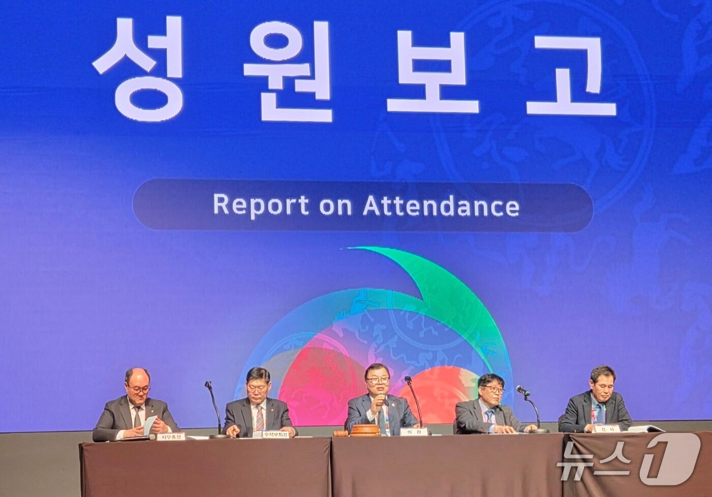 본문 이미지 - 대한수의사회는 27일 서울 서초구 엘타워에서 2026년도 정기총회를 개최했다. ⓒ 뉴스1