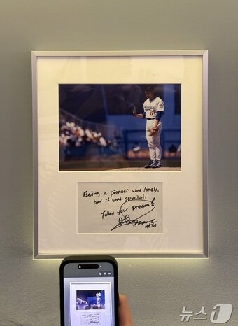 본문 이미지 - 박찬호 선수의 친필 사인도 볼 수 있다. ⓒ 뉴스1 윤슬빈 관광전문기자