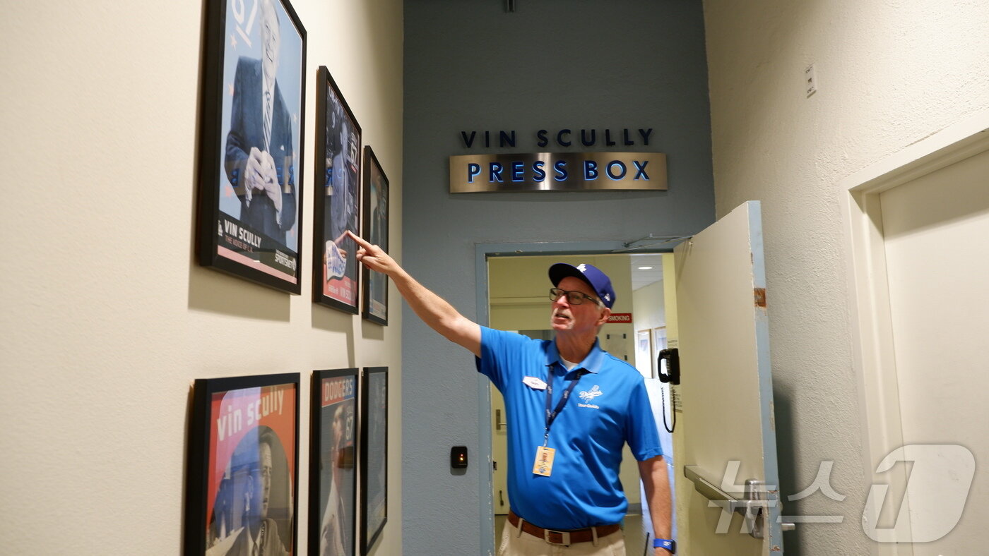 본문 이미지 - 다저 스타디움 투어 ⓒ 뉴스1 윤슬빈 관광전문기자