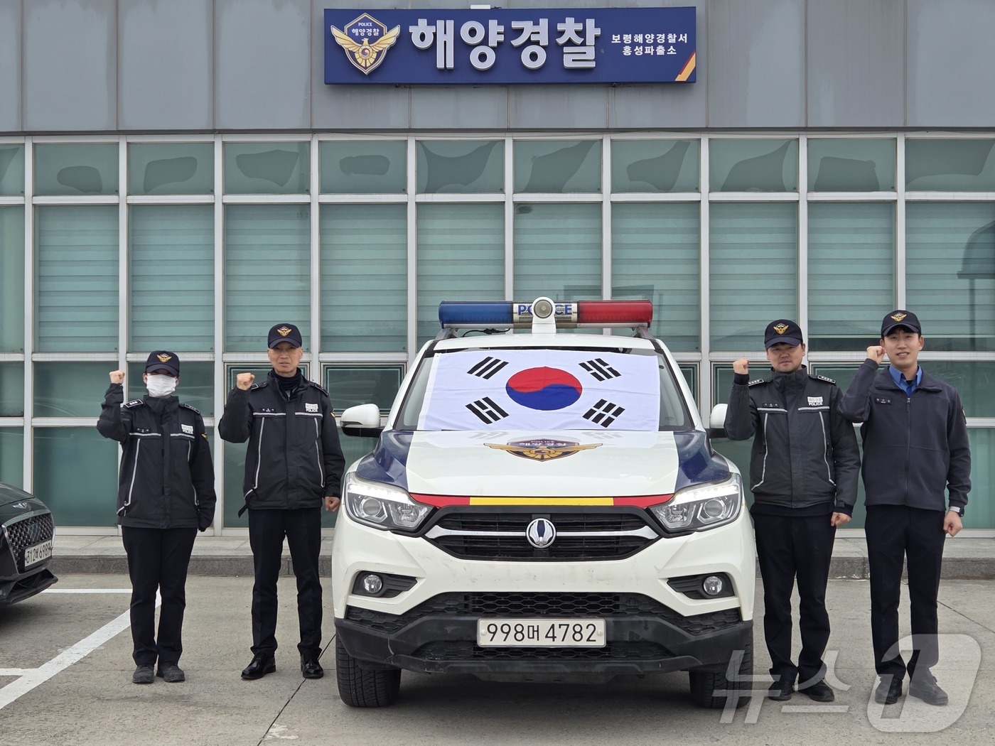 (보령=뉴스1) 최형욱 기자 = 지난 26일 오전 충남 홍성 서부면 보령해양경찰서 홍성파출소에서 직원들이 3.1절을 기념해 순찰차에 태극기를 펼쳐 놓고 기념촬영을 하고 있다. (보 …