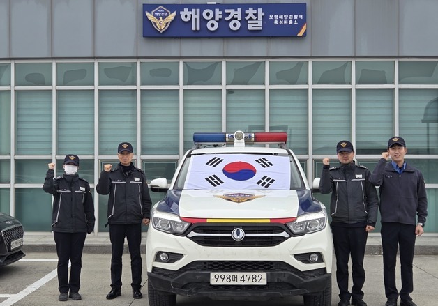 3.1절 앞두고 태극기 펼쳐든 보령해경