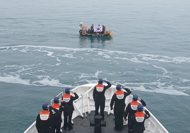 3.1절 기념 태극기에 경례 중인 보령해경