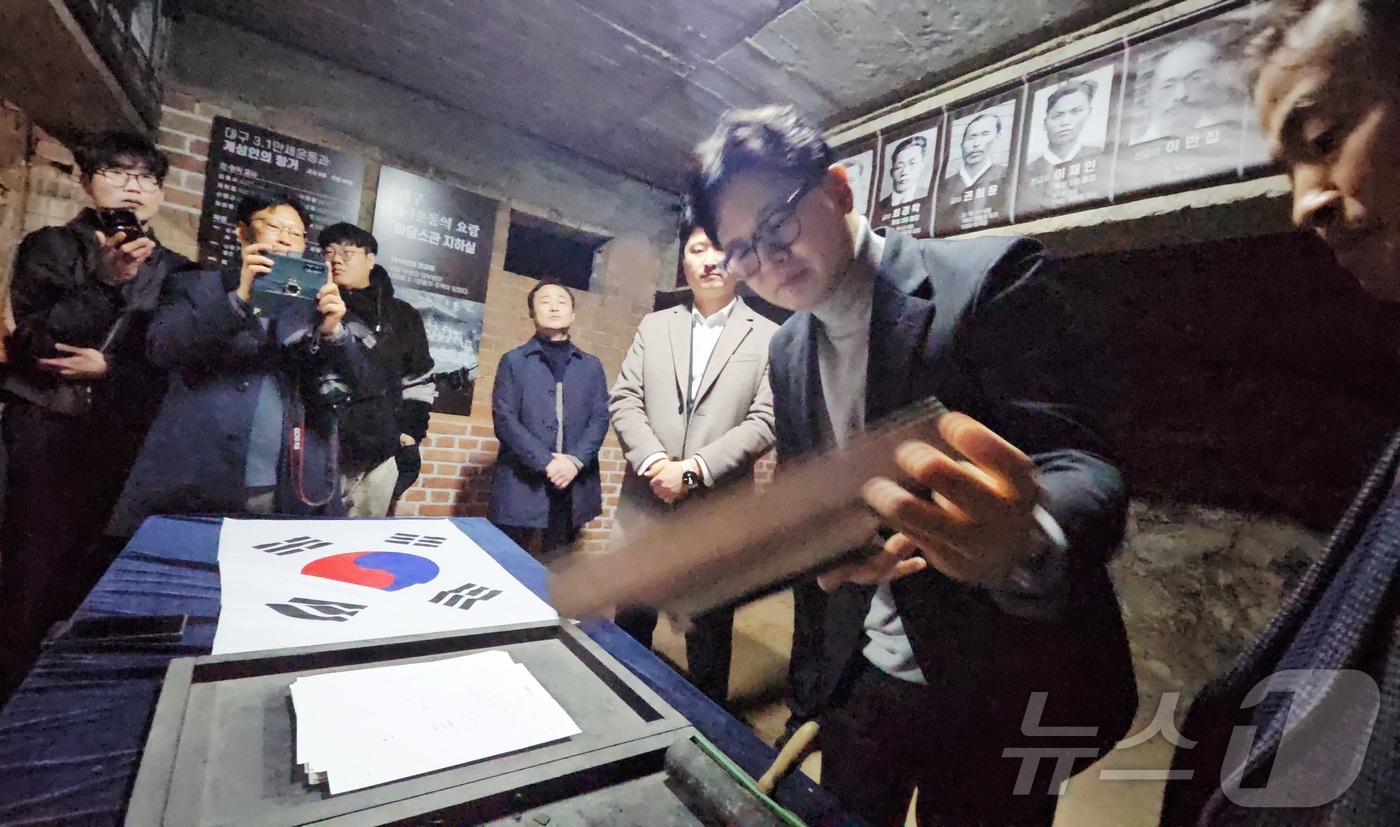 (대구=뉴스1) 남승렬 기자 = 한동훈 전 국민의힘 대표가 27일 오후 일제 강점기 당시 대구 만세운동의 요람이라고 불리는 대구 중구 대신동 계성중학교 아담스관 지하실에서 만세운동 …