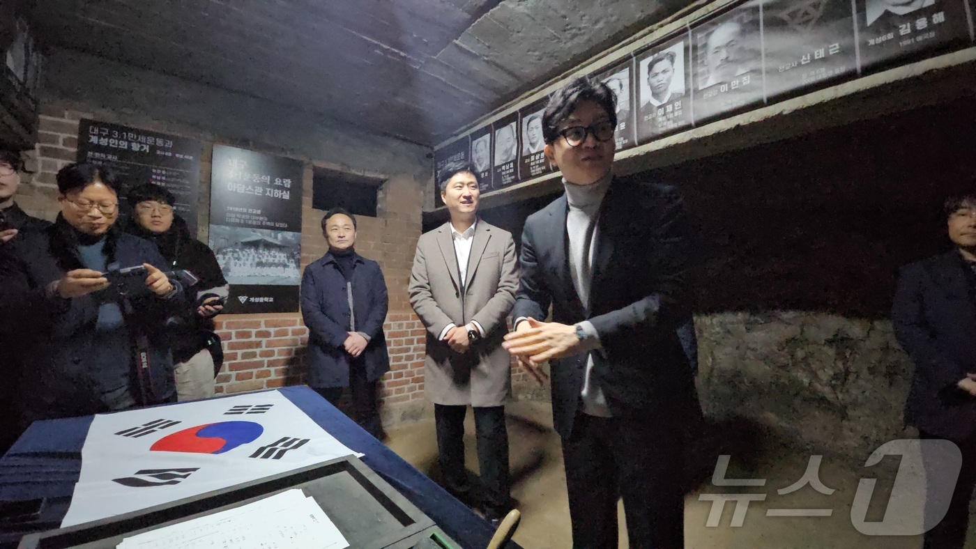 (대구=뉴스1) 남승렬 기자 = 한동훈 전 국민의힘 대표가 27일 오후 일제 강점기 당시 대구 만세운동의 요람이라고 불리는 대구 중구 대신동 계성중학교 아담스관 지하실에서 만세운동 …