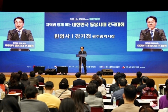 통합 후 돌봄 확장 비전 밝히는 강기정 시장