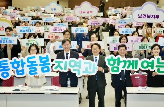 광주서 돌봄시대 전국대회