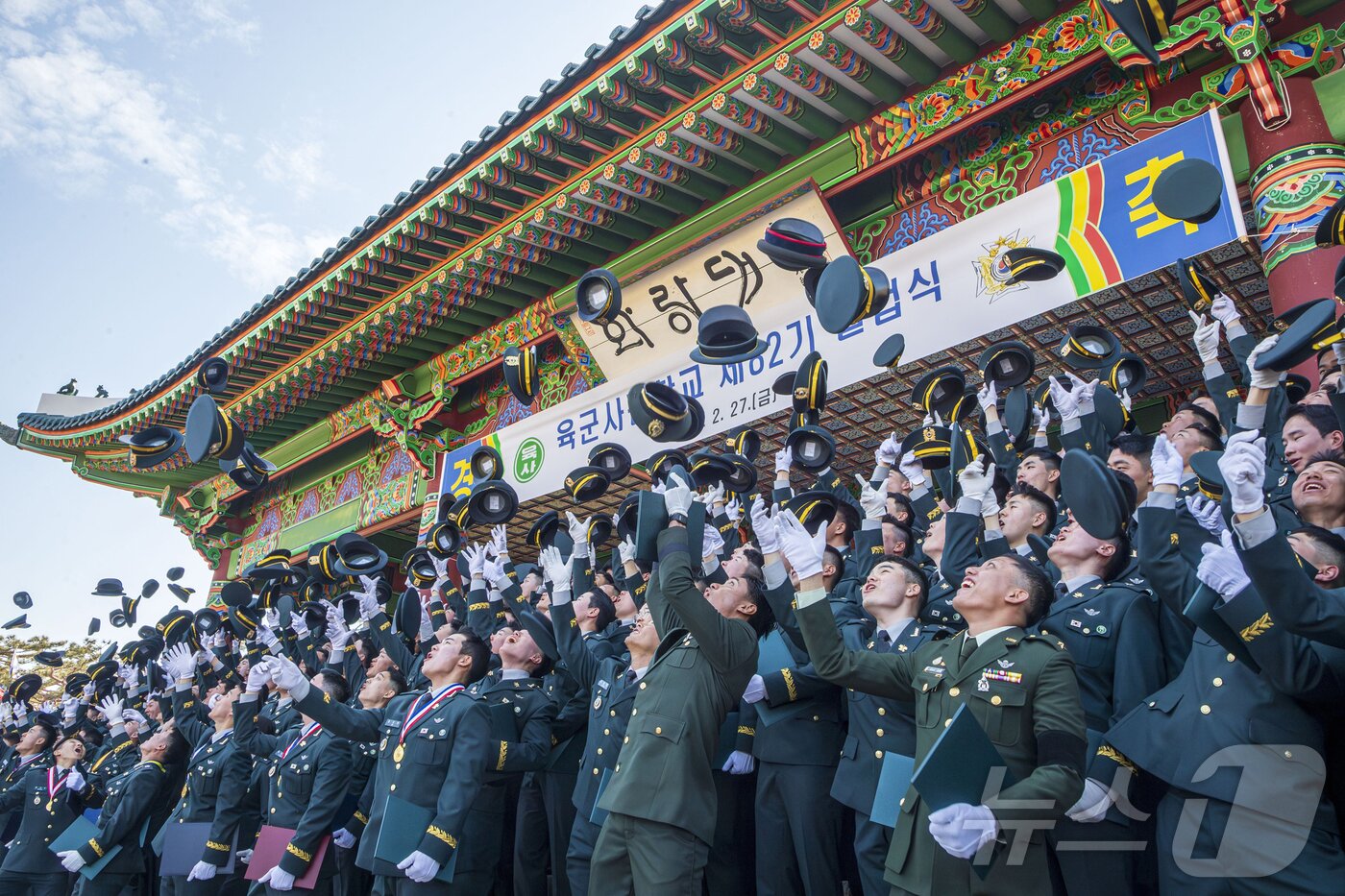 본문 이미지 - 지난 2월 육군사관학교 제82기 졸업식에서 생도들이 졸업을 자축하며 정모를 높이 던지고 있다. (육군 제공. 재판매 및 DB 금지) 2026.2.27 ⓒ 뉴스1
