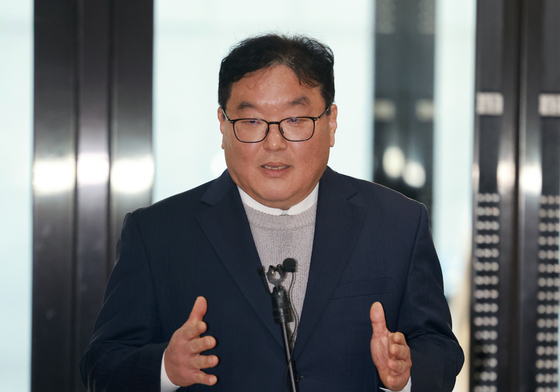 '쿠팡 수사 무마 의혹' 엄희준 검사 사건, 중앙지법 형사28부 배당