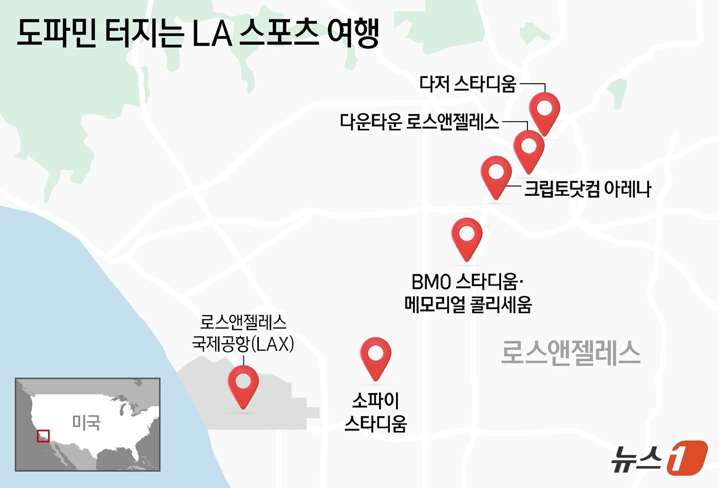 본문 이미지 - ⓒ 뉴스1 양혜림 디자이너