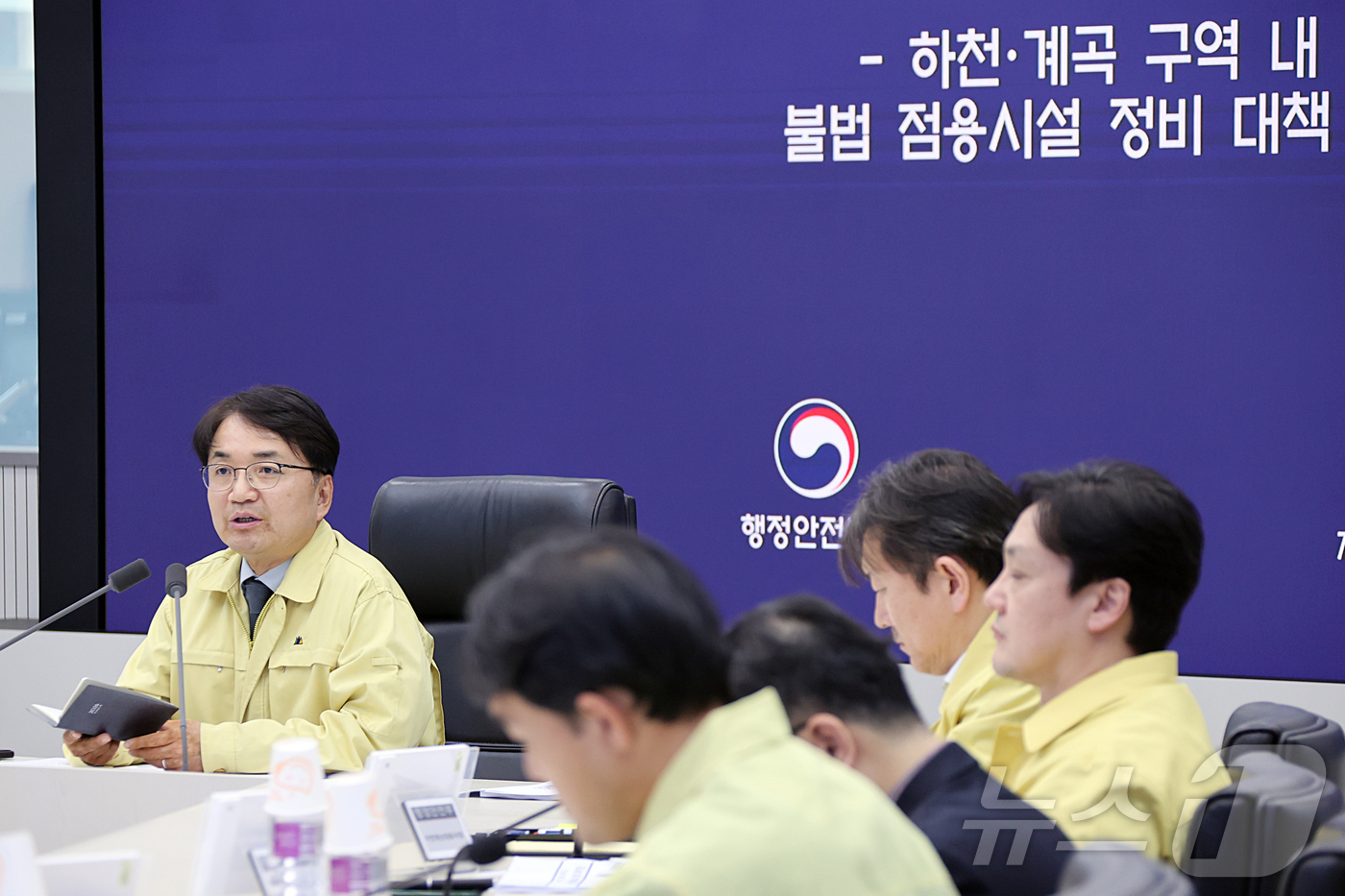 (서울=뉴스1) = 김광용 행정안전부 재난안전관리본부장이 26일 오후 중앙재난안전관리상황실에서 하천·계곡 구역 내 불법 점용시설 정비 TF 회의를 주재하고 있다. (행정안전부 제공 …