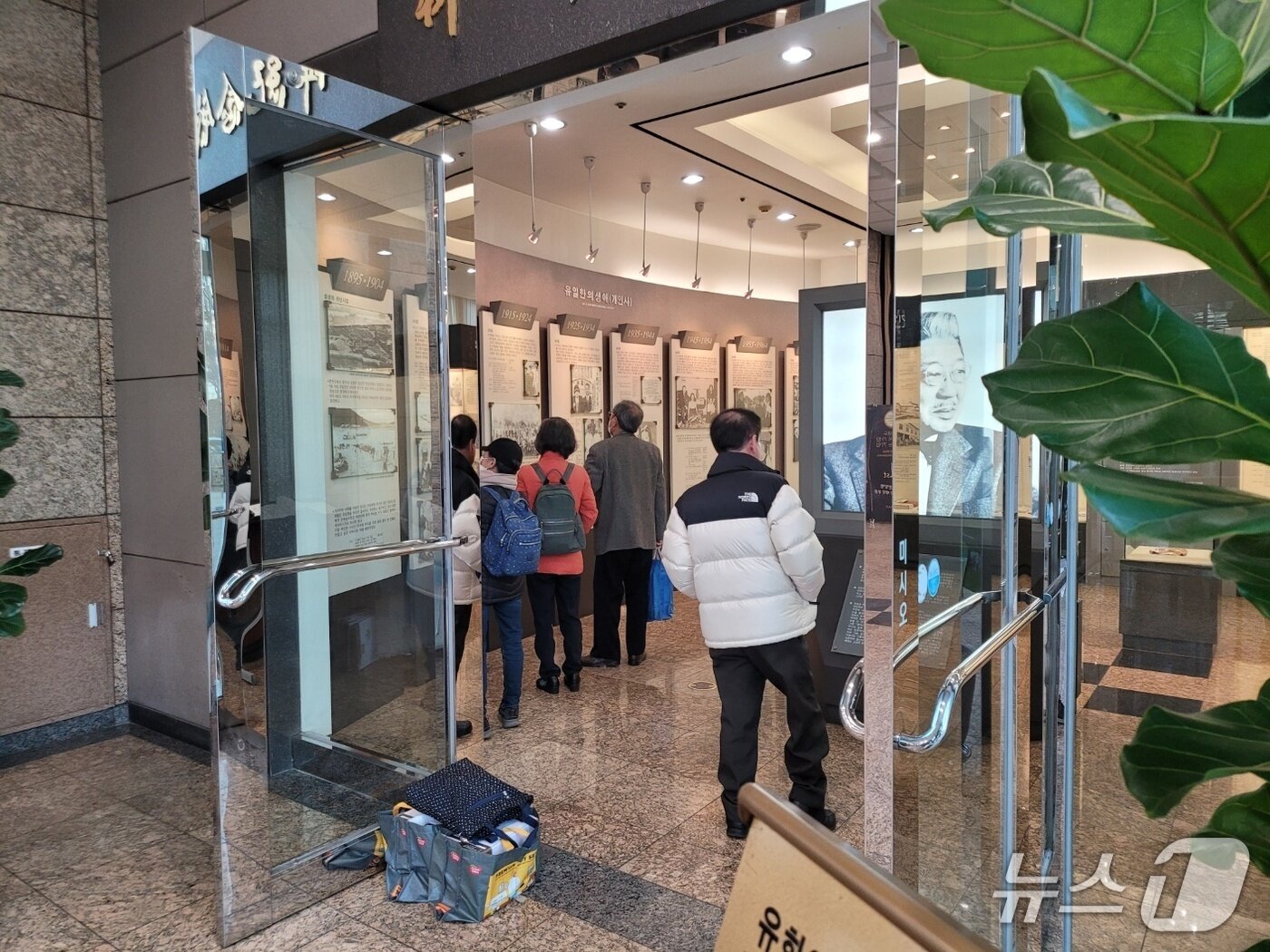 본문 이미지 - 시민들이 서울 동작구 유한양행 본사 1층에 마련된 유일한 기념관을 둘러보고 있다./뉴스1 황진중 기자