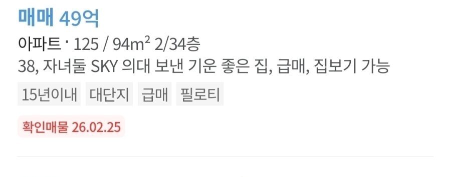 본문 이미지 - (커뮤니티 갈무리)