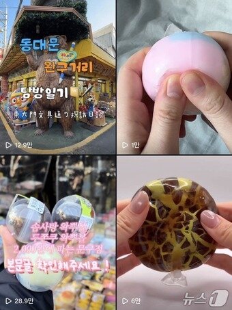 본문 이미지 - 인스타그램 갈무리