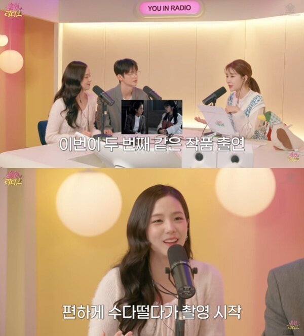 본문 이미지 - 유튜브 채널 '유인라디오' 캡처