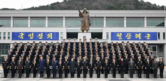 해군사관학교 제80기 사관생도 졸업식