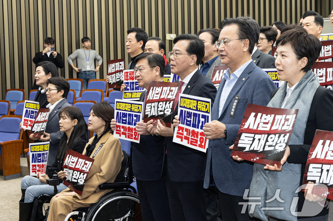 (서울=뉴스1) 이승배 기자 = 송언석 국민의힘 원내대표를 비롯한 의원들이 27일 서울 여의도 국회에서 열린 의원총회에서 사법3법 관련 규탄 구호를 외치고 있다. 2026.2.27 …