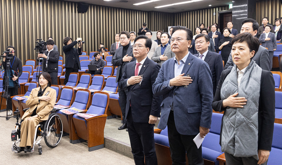 빈자리 보이는 국민의힘 의원총회