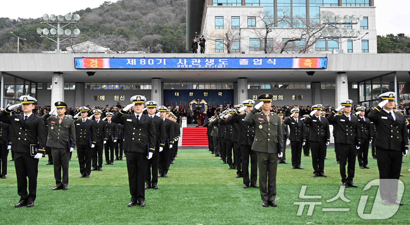 (서울=뉴스1) 김명섭 기자 = 27일 경남 창원시 해군사관학교 연병장에서 거행된 해군사관학교 제80기 사관생도 졸업식에서 사관생도들과 참석자들이 국기에 대한 경례를 하고 있다. …