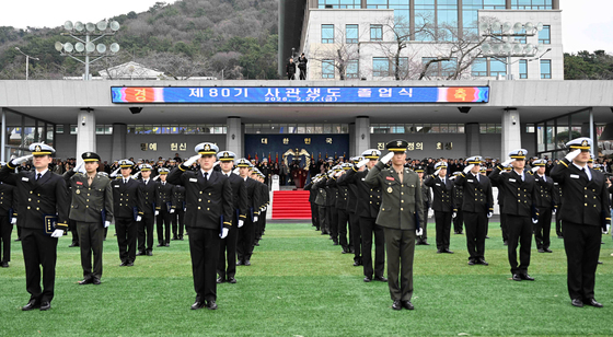 해국사관학교 졸업식