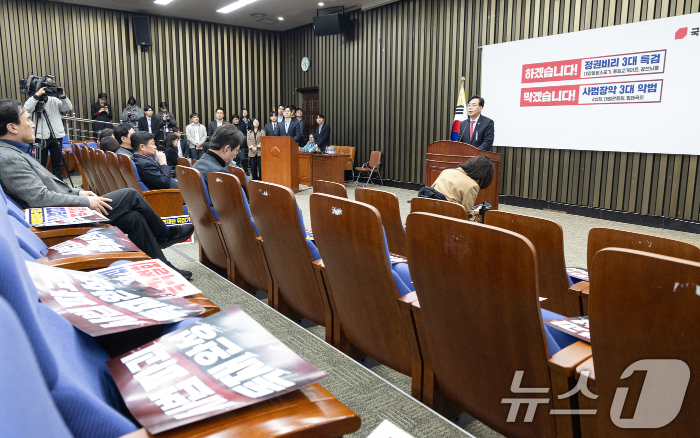 (서울=뉴스1) 이승배 기자 = 송언석 국민의힘 원내대표가 27일 서울 여의도 국회에서 열린 의원총회에서 모두발언하고 있다. 2026.2.27/뉴스1