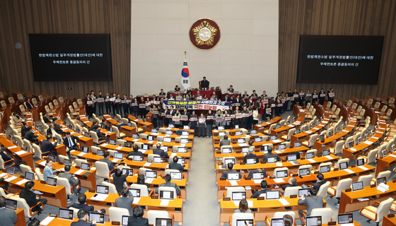 피켓과 현수막 들고 의장석 둘러싼 국민의힘