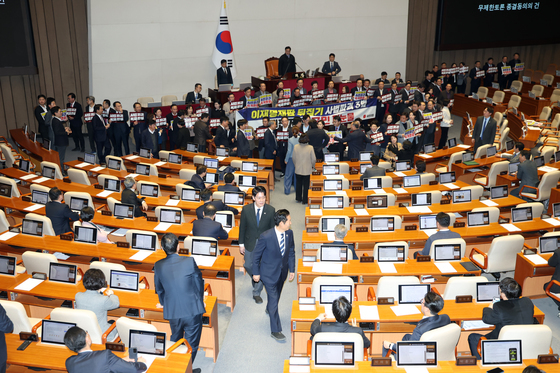 국회 본회의장 '피켓 농성 들어간 국민의힘'