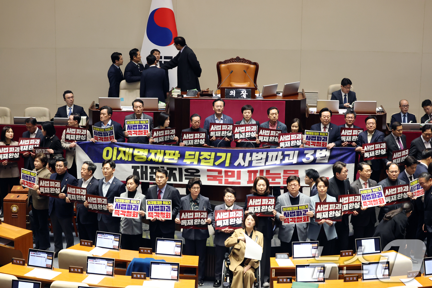 (서울=뉴스1) 이승배 기자 = 정청래 더불어민주당 대표가 27일 서울 여의도 국회에서 열린 제432회 국회(임시회) 제8차 본회의에서 재판소원제 도입을 골자로 하는 헌법재판소법 …