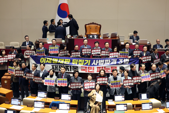 2026년 국회의 모습은?