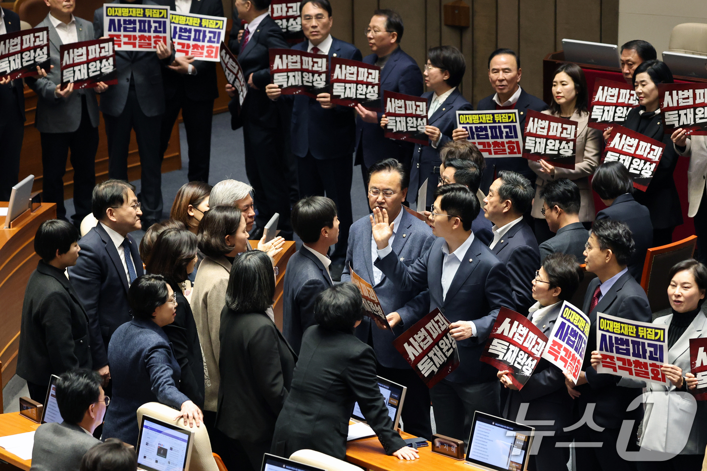(서울=뉴스1) 이승배 기자 = 27일 서울 여의도 국회에서 열린 제432회 국회(임시회) 제8차 본회의에서 국민의힘 의원들이 사법 3법 관련 규탄 피켓을 들고 의장석 주위에서 농 …