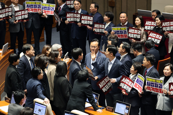 여야 극한 대치