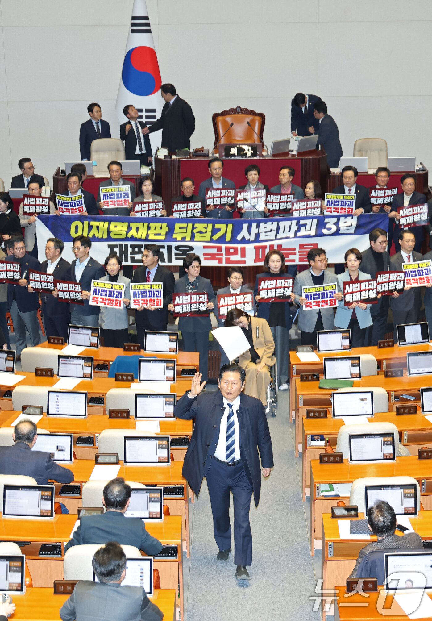 본문 이미지 - 정청래 더불어민주당 대표가 27일 서울 여의도 국회에서 열린 제432회 국회(임시회) 제8차 본회의에서 재판소원제 도입을 골자로 하는 헌법재판소법 일부개정법률안(대안)에 대한 무제한토론 종결 투표를 앞두고 이어진 국민의힘 의원들의 사법 3법과 관련 규탄 피켓 농성에 대해 불만을 표시하고 있다. 2026.2.27 ⓒ 뉴스1 이승배 기자